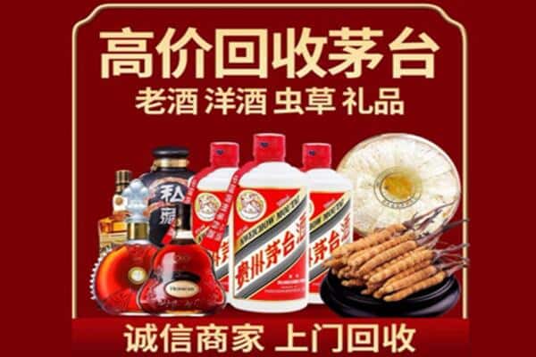 武都区诚信回收奔富