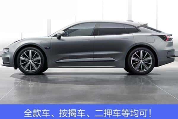 武都区按揭车抵押