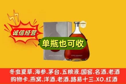 武都区回收名仕