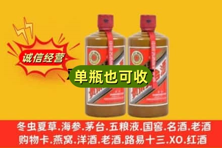 武都区诚信回收精品茅台