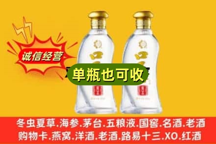 武都区回收口子窖