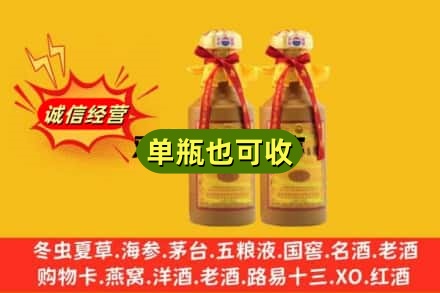 武都区回收15年茅台