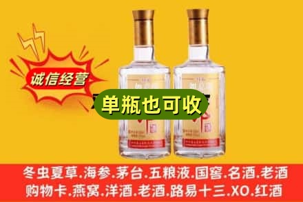 武都区回收郎酒