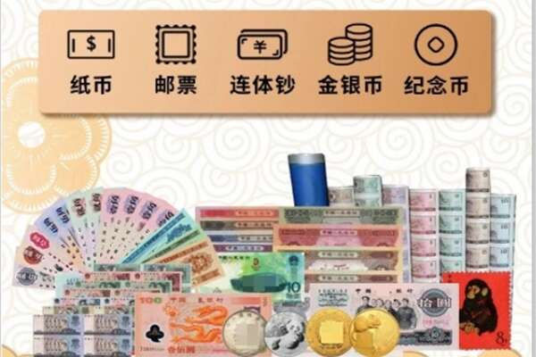 武都区回收金银币